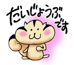 Dear my friend sticker #5750497