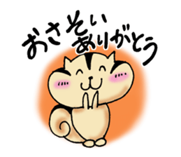 Dear my friend sticker #5750500