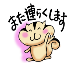 Dear my friend sticker #5750502