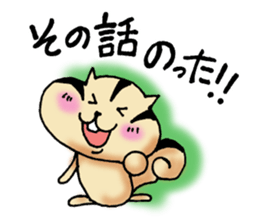 Dear my friend sticker #5750506