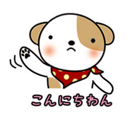 shih-tzu Yama-chan 2 sticker #5750532