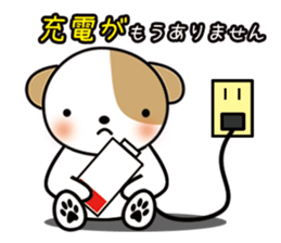 shih-tzu Yama-chan 2 sticker #5750538
