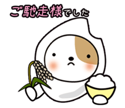 shih-tzu Yama-chan 2 sticker #5750543