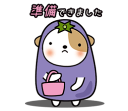 shih-tzu Yama-chan 2 sticker #5750545