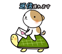 shih-tzu Yama-chan 2 sticker #5750552