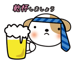 shih-tzu Yama-chan 2 sticker #5750560