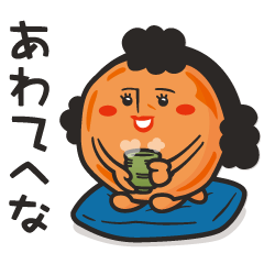 Umeboshi Mum