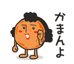 Umeboshi Mum sticker #5750736