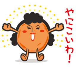 Umeboshi Mum sticker #5750737