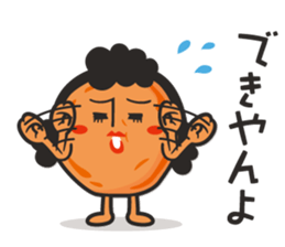 Umeboshi Mum sticker #5750738