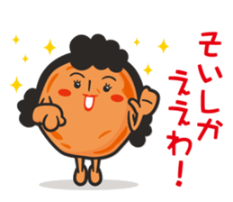 Umeboshi Mum sticker #5750739