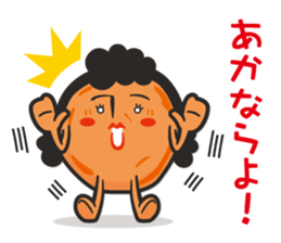 Umeboshi Mum sticker #5750742