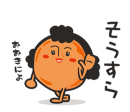 Umeboshi Mum sticker #5750744