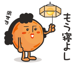 Umeboshi Mum sticker #5750746