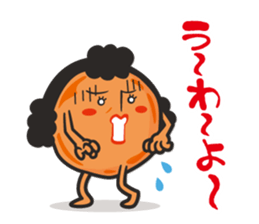 Umeboshi Mum sticker #5750747