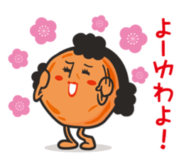 Umeboshi Mum sticker #5750750