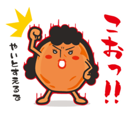 Umeboshi Mum sticker #5750757