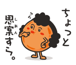 Umeboshi Mum sticker #5750760