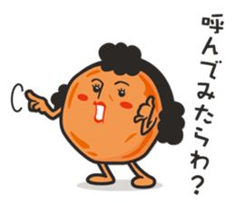 Umeboshi Mum sticker #5750761