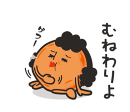 Umeboshi Mum sticker #5750762