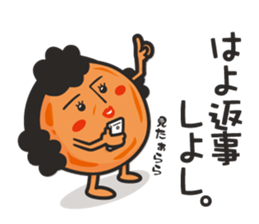 Umeboshi Mum sticker #5750764