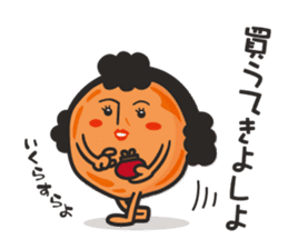 Umeboshi Mum sticker #5750767