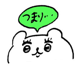 Hamukou-chan sticker #5750793