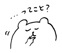 Hamukou-chan sticker #5750794