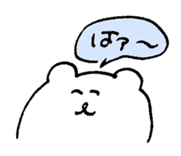 Hamukou-chan sticker #5750795