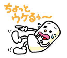 chotto-kun Vol.1 sticker #5750936