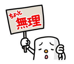 chotto-kun Vol.1 sticker #5750941