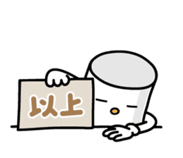 chotto-kun Vol.1 sticker #5750945