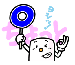 chotto-kun Vol.1 sticker #5750948