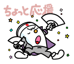 chotto-kun Vol.1 sticker #5750955
