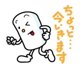 chotto-kun Vol.1 sticker #5750956