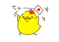 Omuhiyo-chan sticker #5751333