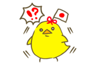 Omuhiyo-chan sticker #5751334