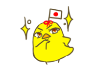 Omuhiyo-chan sticker #5751346