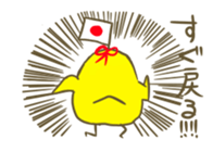 Omuhiyo-chan sticker #5751347