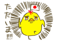 Omuhiyo-chan sticker #5751348