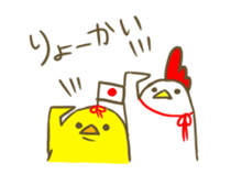 Omuhiyo-chan sticker #5751368