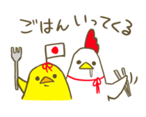 Omuhiyo-chan sticker #5751370