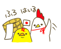 Omuhiyo-chan sticker #5751371