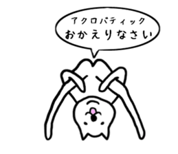 lazy dogs2 sticker #5751538