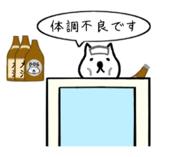 lazy dogs2 sticker #5751559