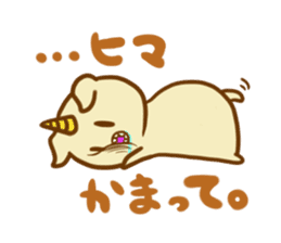 shironoumi sticker #5751580