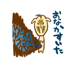 shironoumi sticker #5751595