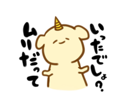 shironoumi sticker #5751609