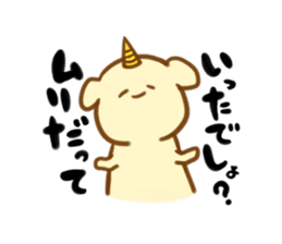 shironoumi sticker #5751609