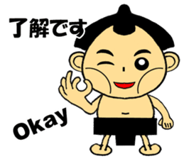 Japanese Sumo ver.1 sticker #5751775